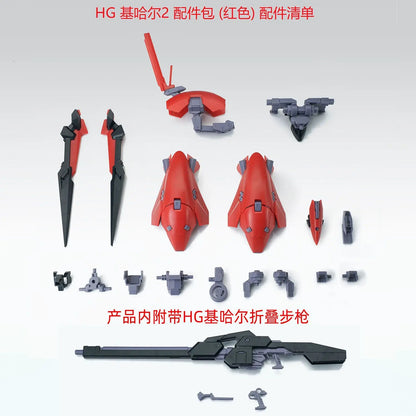 EW AOZ HG 1/144 HGUC TR-6 Wondwart Modified Parts ARZ-124KH Kehaar II Model Accessory Part Toy Assembly Model Kit Action Figure