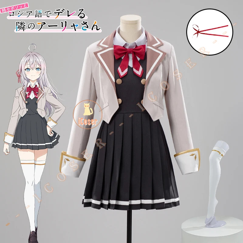 Alya Alisa Mikhailovna Kujou Cosplay Costume Wig Dress School Uniform Anime Alya Sometimes Hides Her Feelings in Russian Women