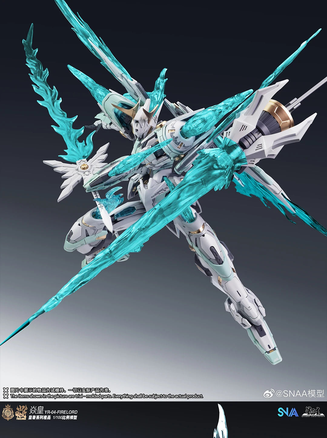 In Stock Original SNAA Firelord YR-04 MG 1/100 Fire Lord Toy Assembly Model Kit Particle Awakening Action Figures Plastic Model