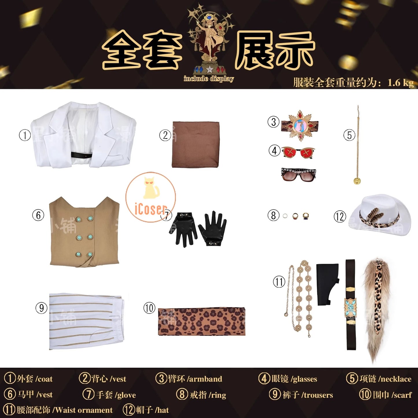 Identity V Prospector Cosplay Costume Wig Norton Campbell Uniform Hat Glasses Gambler in The Spotlight Halloween Women Men Props