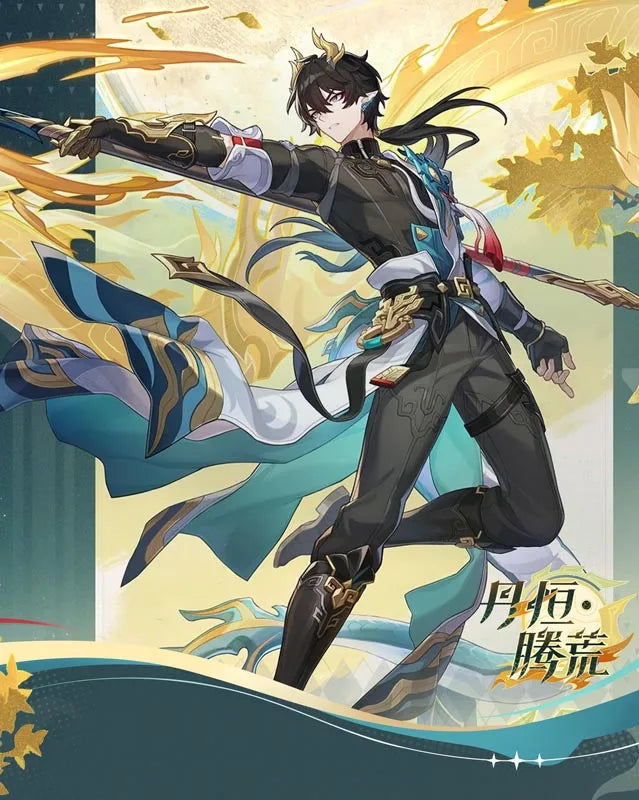 Honkai Star Rail Dan Heng Cosplay Costume Wig Permansor Terrae Uniform New Skin Headwear Halloween Party for Women Men Cos Props