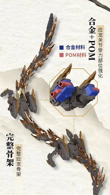 Yuyi Hall Gs-Toys Yellow Emperor Of Primordial Spirit  Assembly Model Kit Articulated Figurine Mecha Toy Ornament Collectible