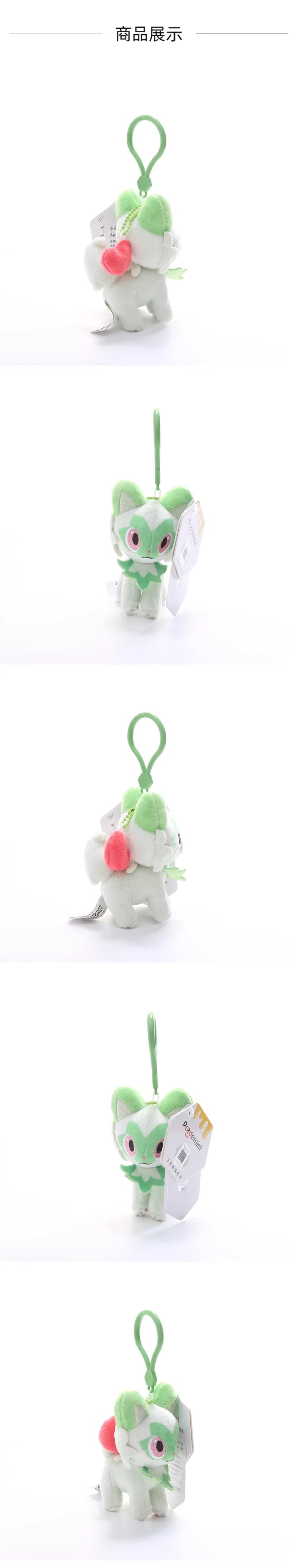 Genuine Pokemon Sprigatito Love Serie Kawaii Plush Stuffed Toy Keychain Backpack Pendant Keyring Doll Birthday Gifts For Kid Boy