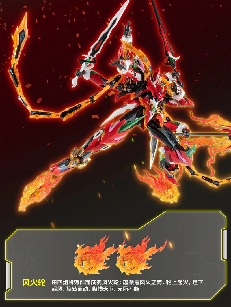 Bandai Motor Nuclear Nezha 1/100 Alloy Model Kit