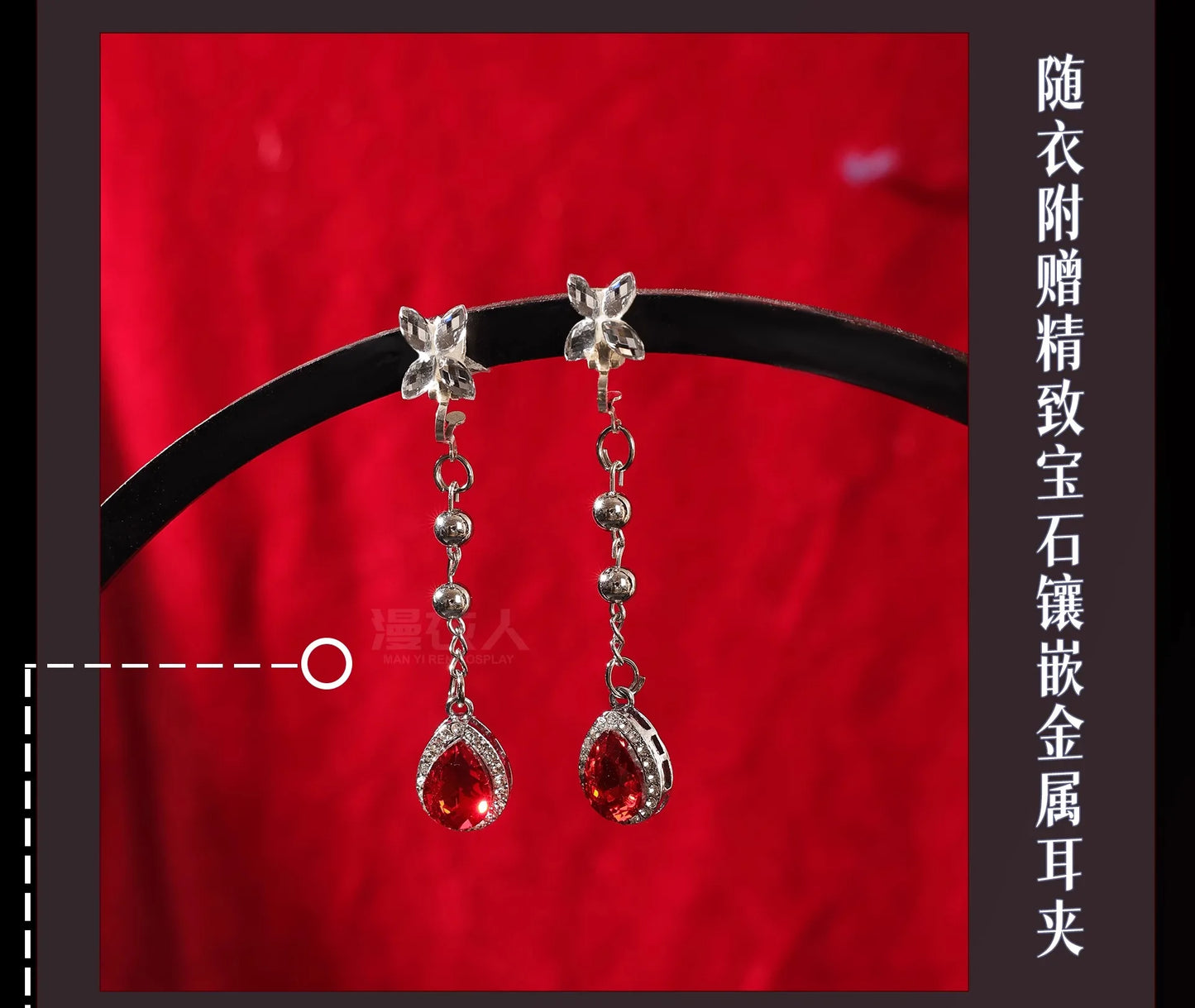 Love and Deepspace Heroines Cosplay Costume Red Dress Enchanting Veil Uniform Sylus Relentless Conqueror MC Halloween Women Girl