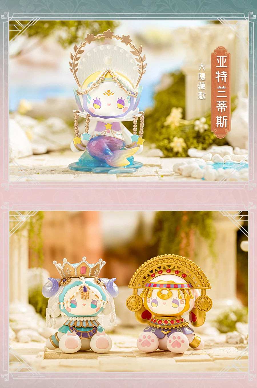 New Emma The Long River Of Secret Forest Time Blind Box Girls Toys Set Cute Doll Collection Children'S Surprise Gift Decorations