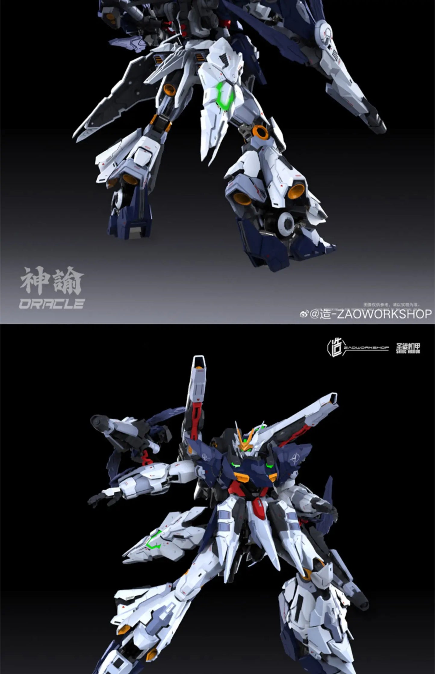 Zaoworkshop Shenyu Saint Mecha Assembly Model Action Figures Transformable Mecha Figurine Trendy Toys Surprise Gifts Collectible