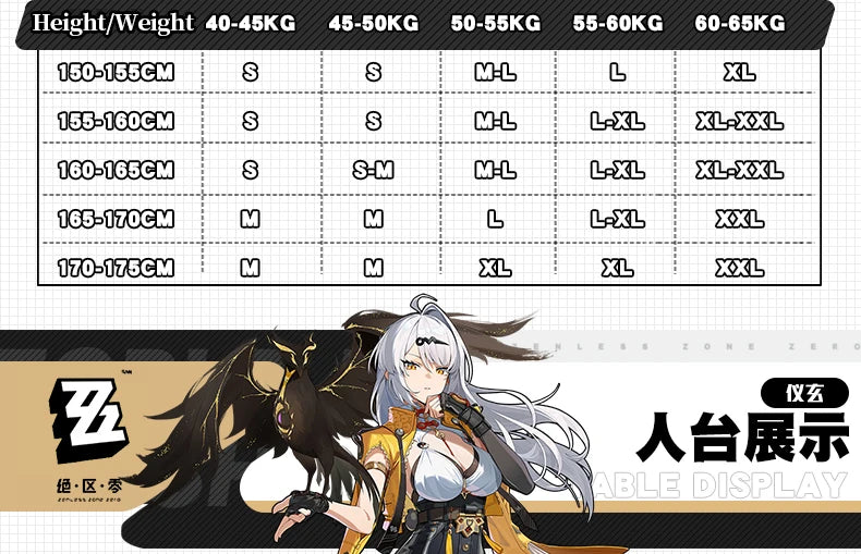 iCoser Zenless Zone Zero Yixuan Cosplay Costume Wig Uniform Headwear Bird Props Yunkui Summit Carnival Halloween Party for Women