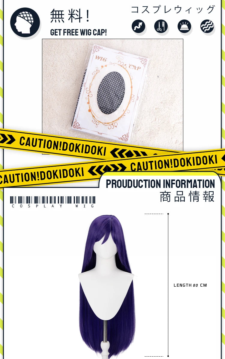 IN STOCK Mari Aubrey Wig Game Cosplay Wig DokiDoki Cosplay Long Hair 80cm Heat Heat Resistant Free Wig Cap