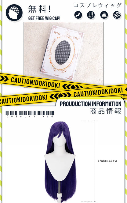 IN STOCK Mari Aubrey Wig Game Cosplay Wig DokiDoki Cosplay Long Hair 80cm Heat Heat Resistant Free Wig Cap