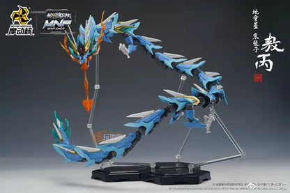 Bandai Ao Bing Model Kit 1/72 Scale ABS Alloy