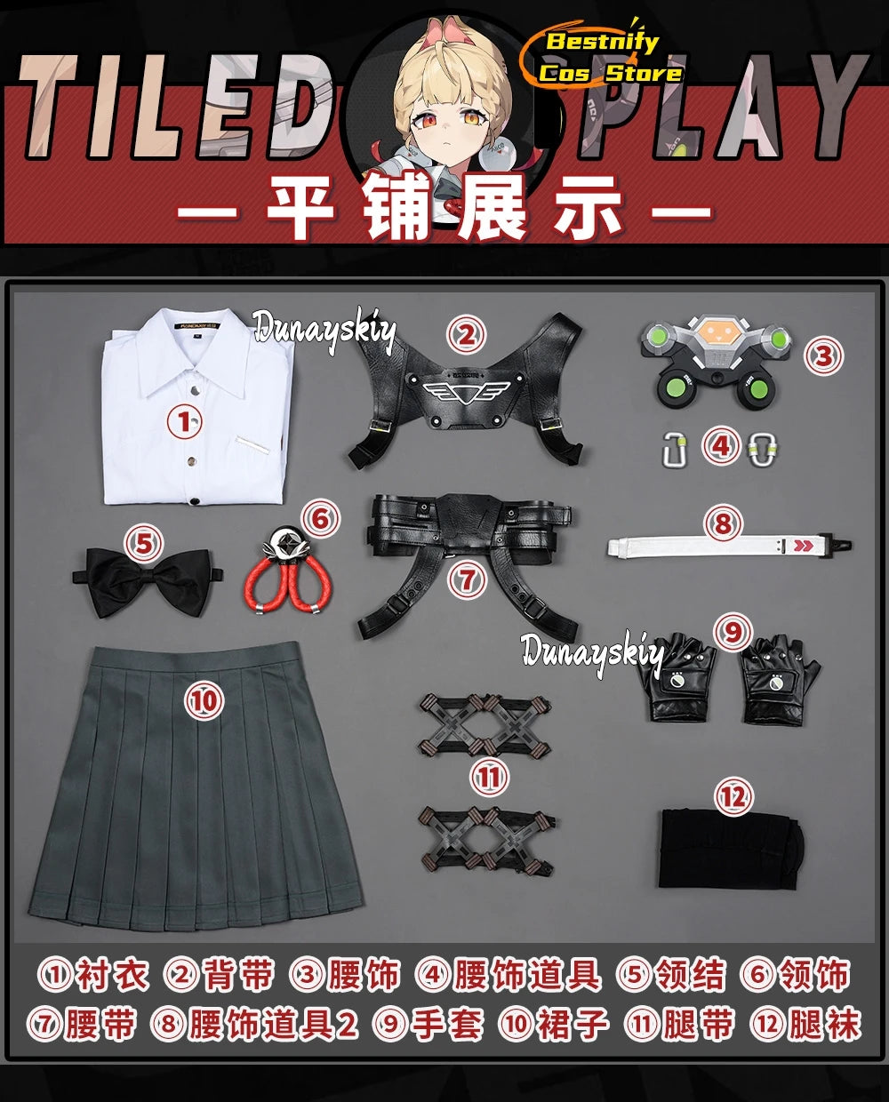 Anime Game Alice Thymefield Cosplay Costume Set S-XL Polyester