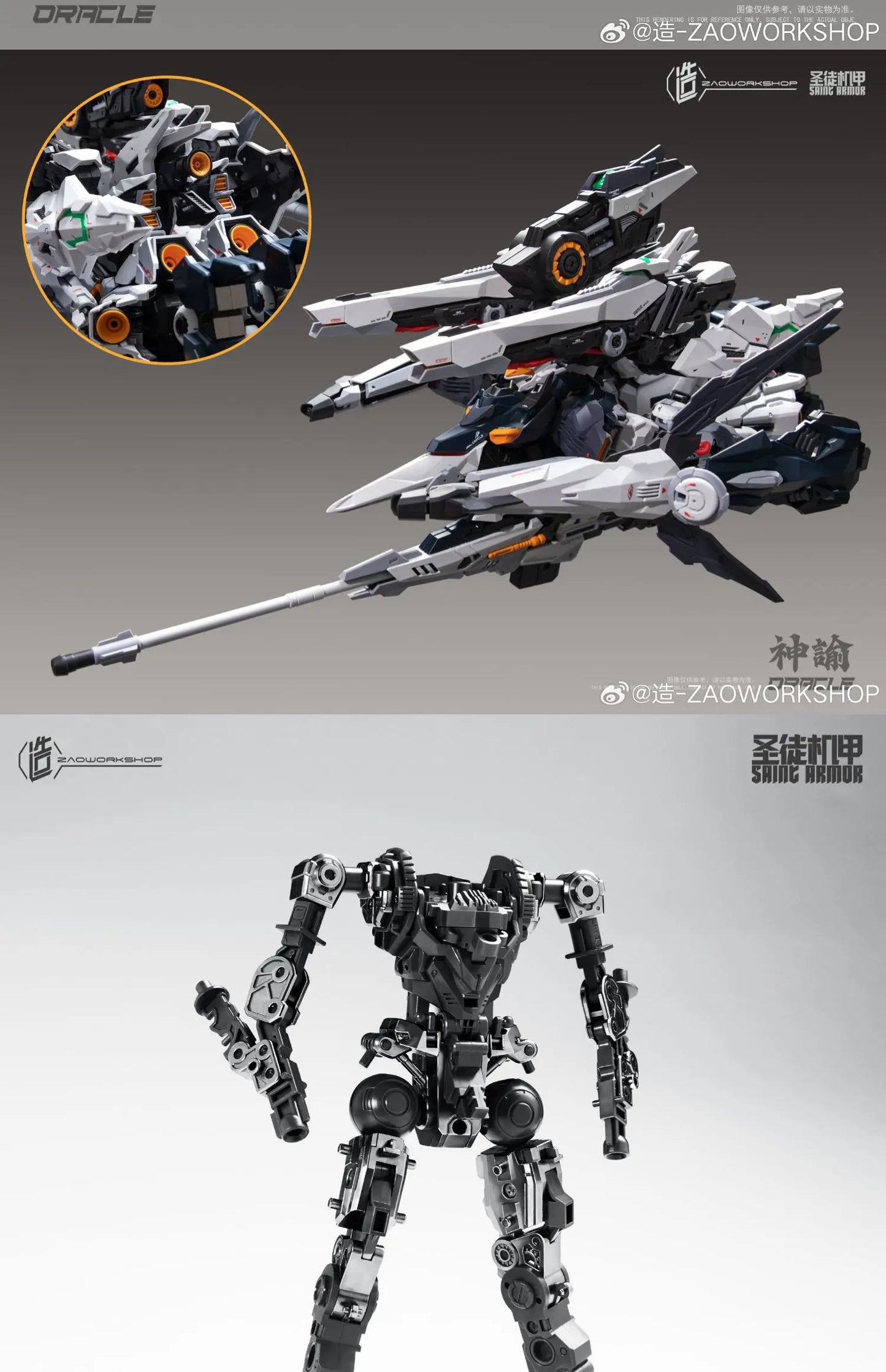 Zaoworkshop Shenyu Saint Mecha Assembly Model Action Figures Transformable Mecha Figurine Trendy Toys Surprise Gifts Collectible