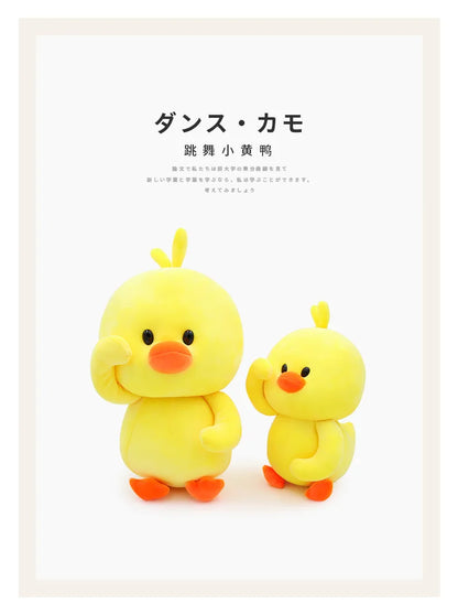 10-28cm Dancing duck Plush Soft Toys Ducks Doll Plush Toy Korean Netred Wearing Hyaluronic Acid Little Yellow Duck Doll Ducks