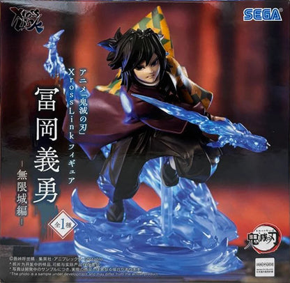 SEGA XrossLink Demon Slayer Tanjiro Kamado Akaza Tomioka 150mm PVC Model
