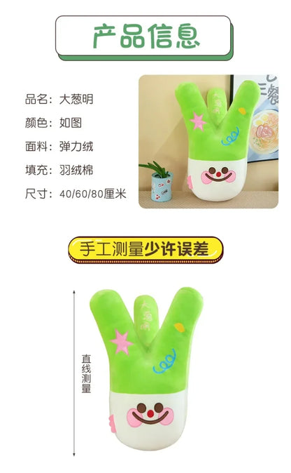 New 40-60cm Creative Cute Scallion Bright Pillow Large Cloth Doll Plush Toy Sleeping Doll Children's Girl Birthday Gift