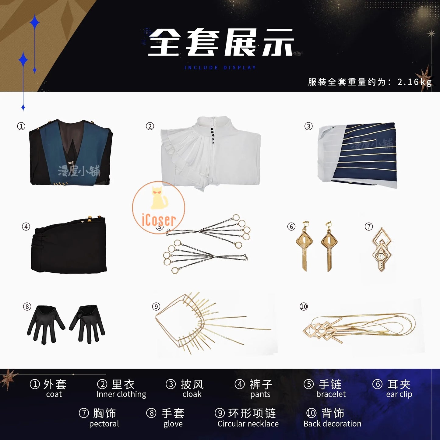 Arknights Aefanyl Logos Cosplay Costume Wig Uniform Earrings Radiant Serenity Ambience Synesthesia Halloween Women Men Carnival