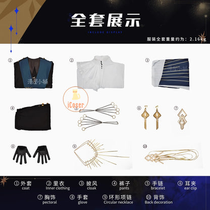 Arknights Aefanyl Logos Cosplay Costume Wig Uniform Earrings Radiant Serenity Ambience Synesthesia Halloween Women Men Carnival