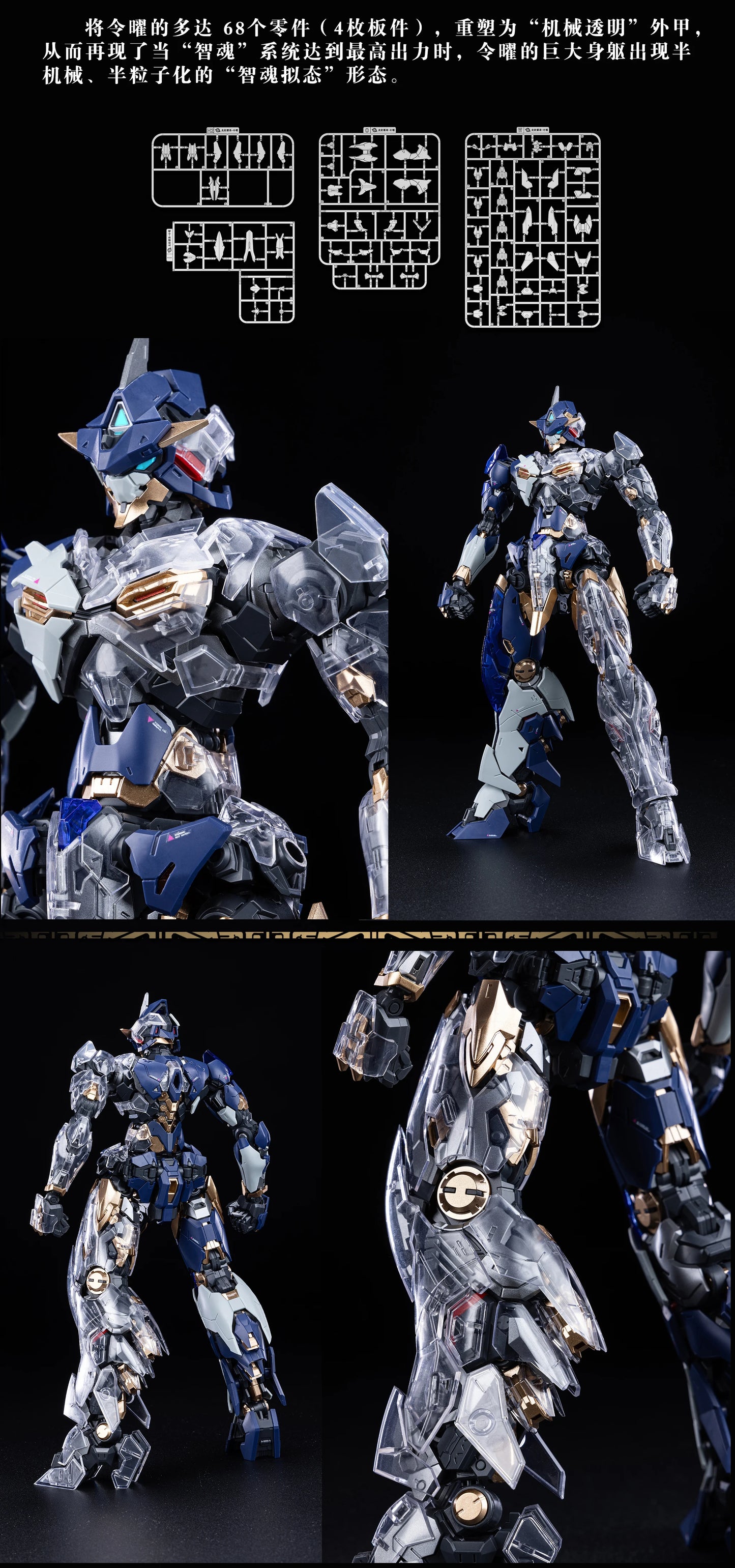 【New product】XIAOT BURNING STEEL HEAVY INDUSTRY DP ESCORT AGENCY PROJECT 01 LING YAO MG 1/100 anime doll Assembly Mecha Model