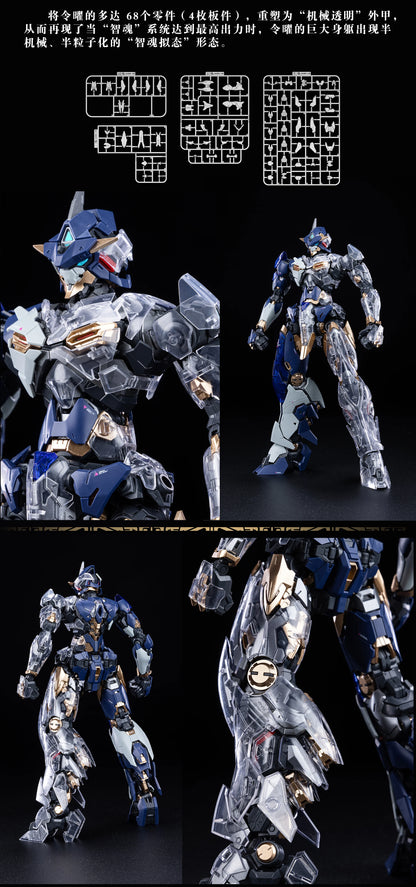【New product】XIAOT BURNING STEEL HEAVY INDUSTRY DP ESCORT AGENCY PROJECT 01 LING YAO MG 1/100 anime doll Assembly Mecha Model