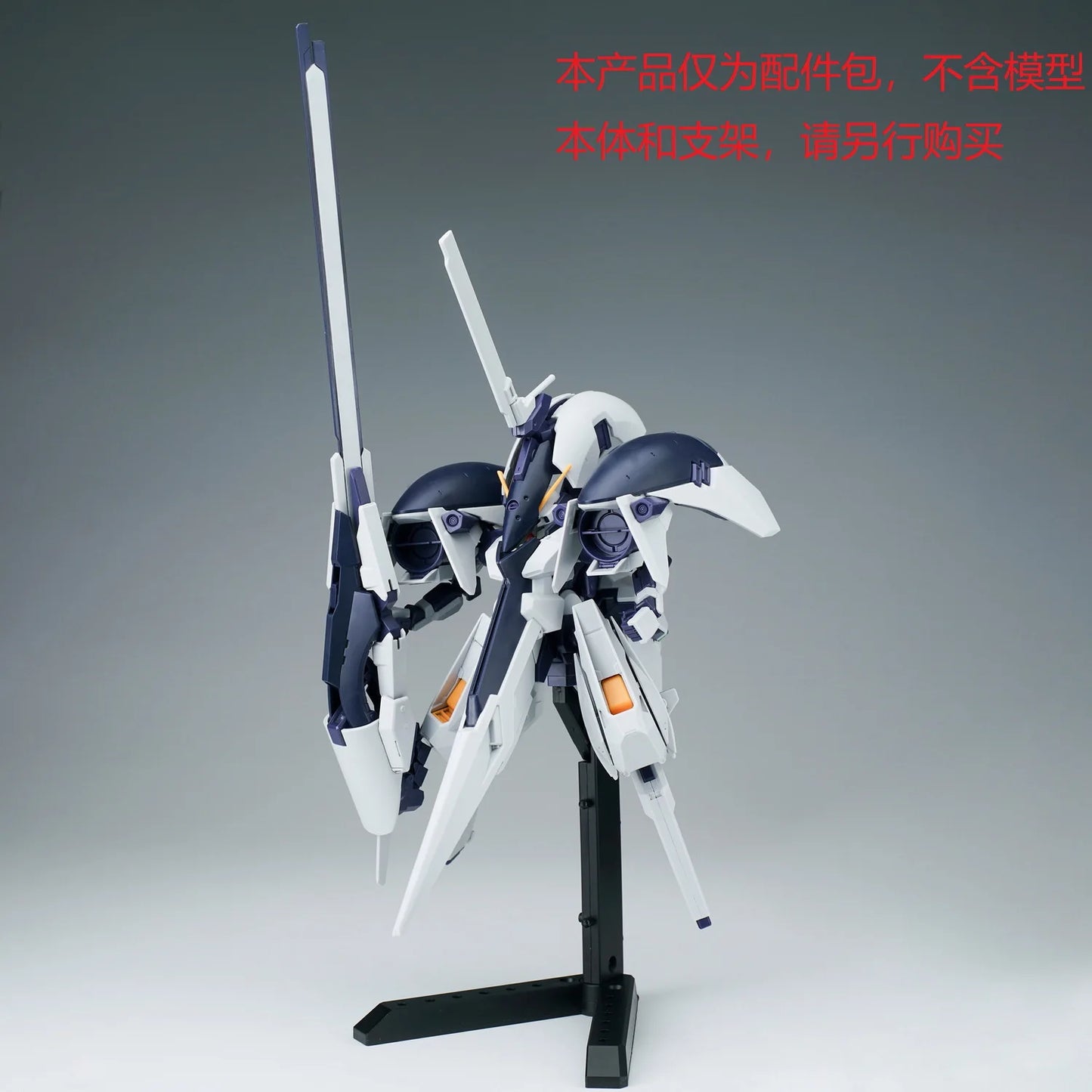 EW AOZ HG 1/144 HGUC TR-6 Wondwart Modified Parts ARZ-124KH Kehaar II Model Accessory Part Toy Assembly Model Kit Action Figure