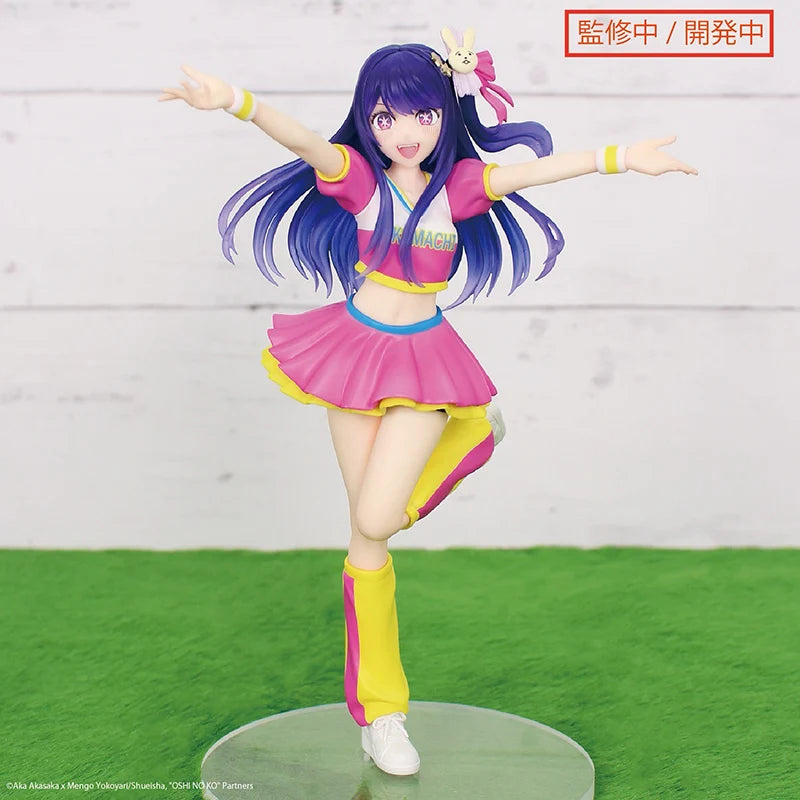 Bandai Vivit OSHI NO KO Hoshino Ai 18CM PVC Model