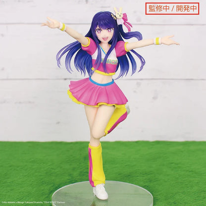 Bandai Vivit OSHI NO KO Hoshino Ai 18CM PVC Model