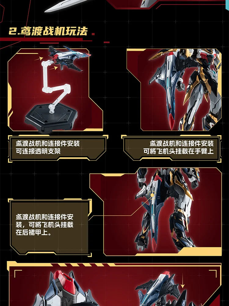 MOTOR NUCLEAR Model GANJIANG MNP-XH12 Assembly Model Kit Toys Action Figures Mecha Robot Plastic Model Kits Gift