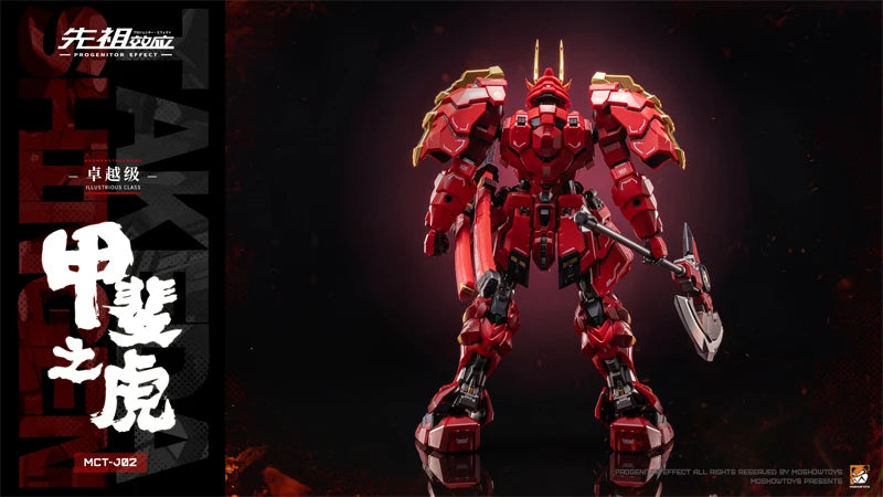 1/12 The Tiger of Kai Takeda Shingen MCT-J02 Series Assembly Model Scale Action Figure Anime Peripheral Collectible Toy Gifts