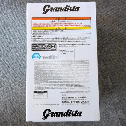 Banpresto Grandista Frieren Beyond Journey’s End 26CM PVC Model
