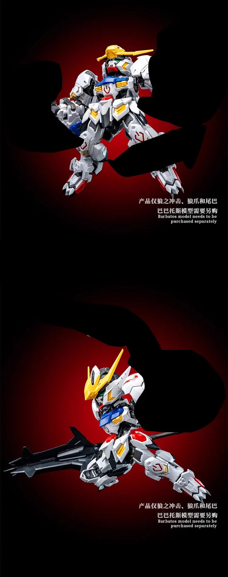 ZERO PLAN Barbatos Giant Claw MGSD HG Model Parts Package Assembly Model Kit Accessory Toys