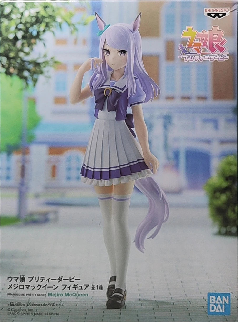 Bandai Banpresto Uma Musume Pretty Derby Mejiro McQueen 18cm PVC - 1-Mejiro