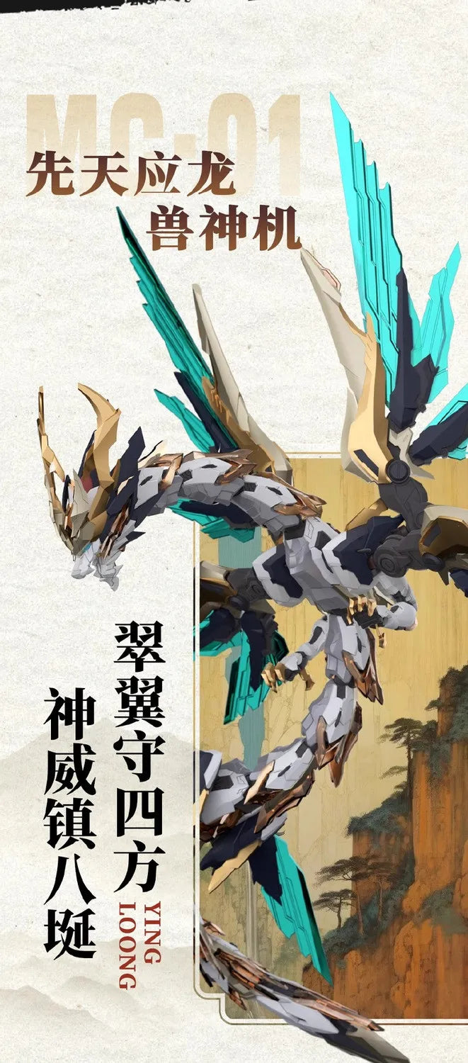 Yuyi Hall Gs-Toys Yellow Emperor Of Primordial Spirit  Assembly Model Kit Articulated Figurine Mecha Toy Ornament Collectible