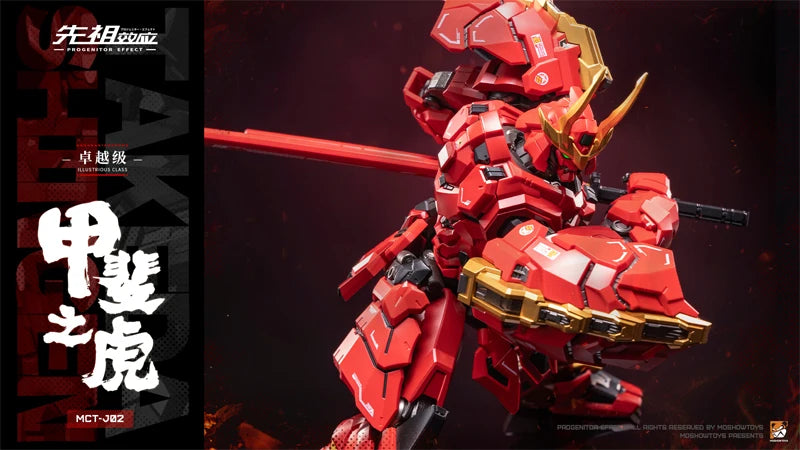 1/12 The Tiger of Kai Takeda Shingen MCT-J02 Series Assembly Model Scale Action Figure Anime Peripheral Collectible Toy Gifts