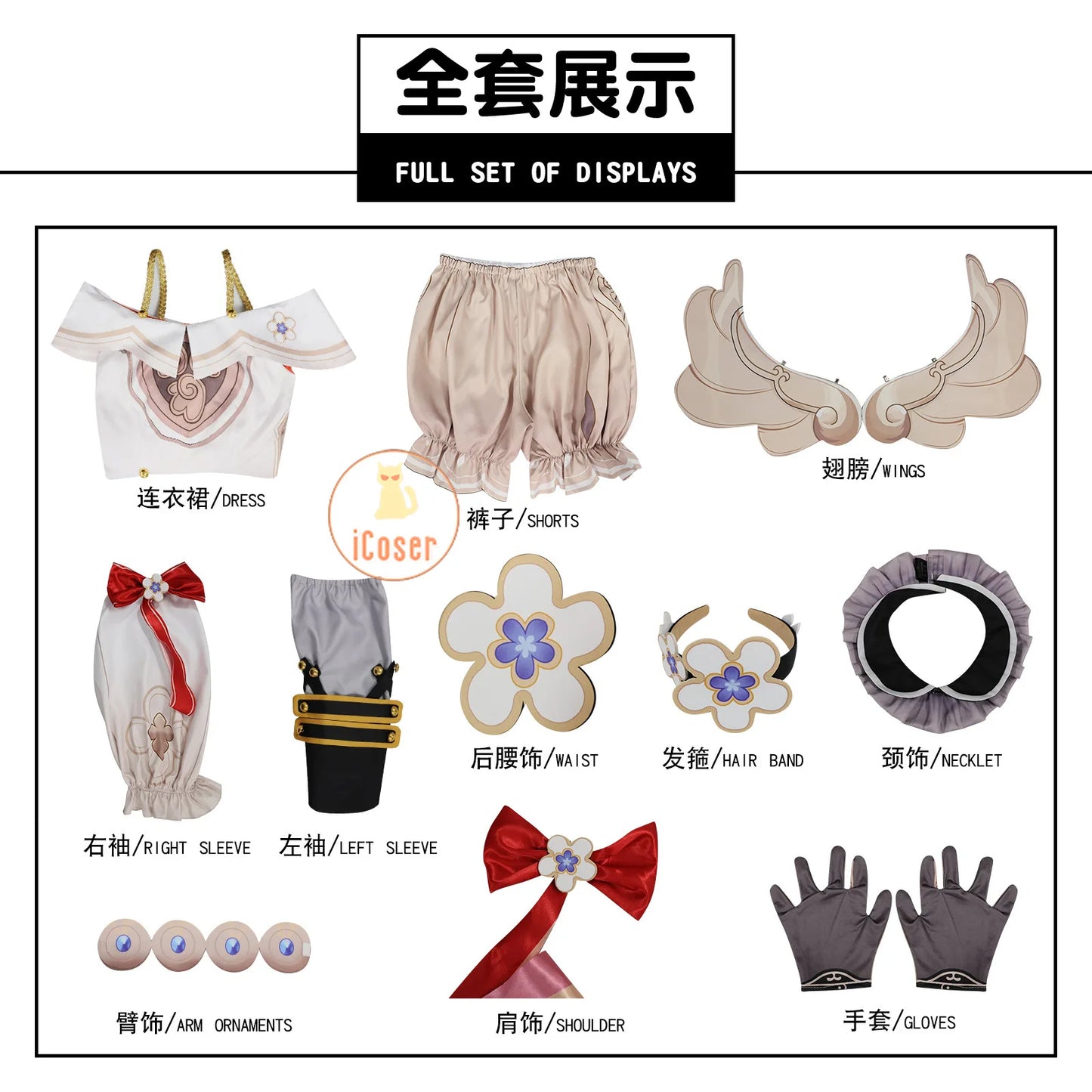 Honkai Star Rail Tribbie Cosplay Costume Wig Dress Uniform Headwear Wings Halloween Party for Women Girls Carnival Game Props