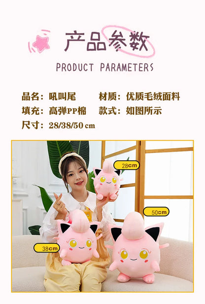 28/38/50CM Big Size Pokémon Scream Tail Plushies Cartoon Anime Stuffed Kawaii Ornament Comfortable Soft Doll Children's Toy Gift