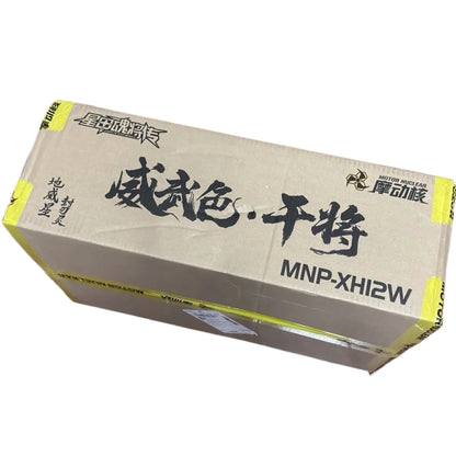MOTOR NUCLEAR X11 1/100 GAN JIANG MNP-XH12W Alloy Skeleton Assembly Model Action Figure Robot Plastic Toy Gift - BOXSS