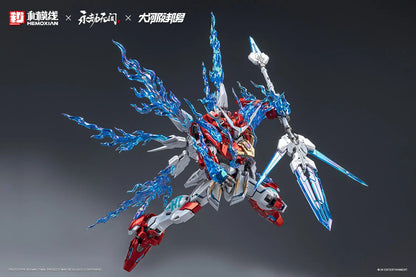 Fondjoy Naraka Bladepoint Dragon Call 18cm ABS Model Kit