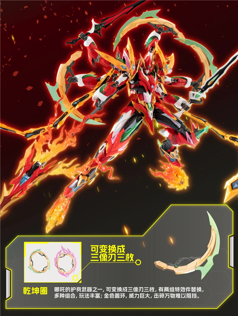 Bandai Motor Nuclear Nezha 1/100 Alloy Model Kit