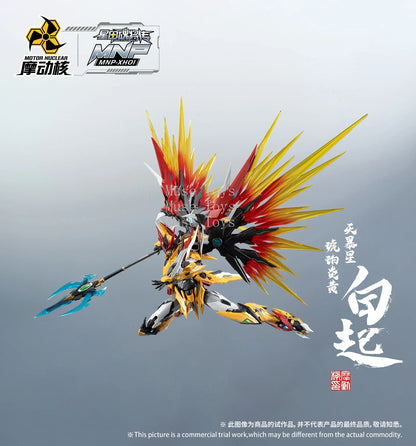 1/100 MG BAIQI MNP-XH01 Motor Nuclear Mecha Aobing Alloy Assembling Model Robot Toys Kids Gifts - without original box