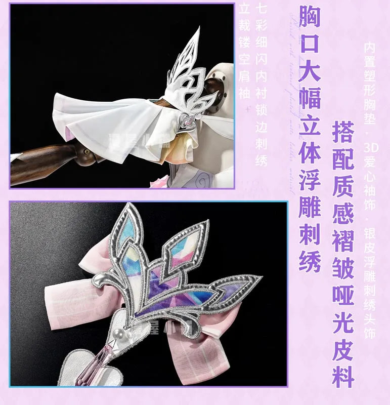 Honkai Star Rail Cyrene Cosplay Costume Wig Dress Headwear New Skin Outfit Elysia Amphoreus Carnival Halloween for Women Girls