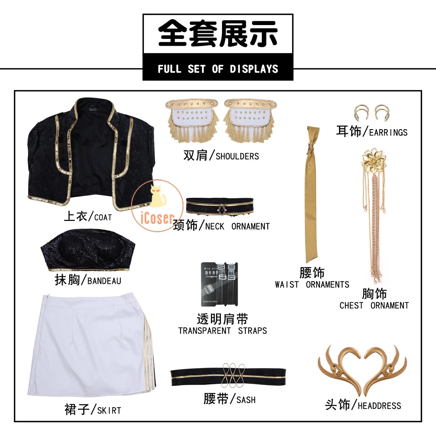 KPop Demon Hunters Mira Cosplay Costume Black Gold Skirt Huntrix Golden Uniform Headwear Halloween Party for Women Girls Props