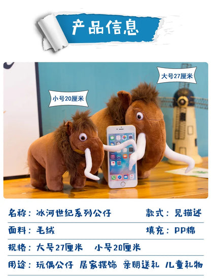 Disney Ice Age Sid Stuffed Toys Anime Cart Squirrel Scart Manny Diego Sloth Plush Doll Toy Room Decoration Kids Christmas Gift