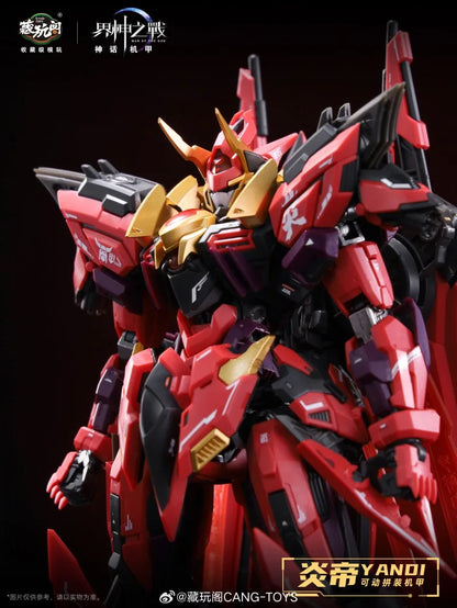 Bandai Yandi Assembly Model Kit 1/200 ABS Metal Frame
