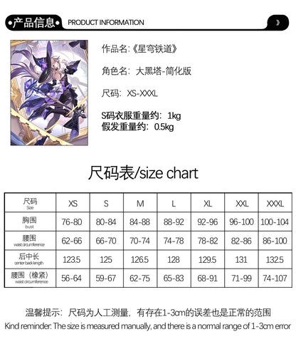 Honkai Star Rail The Herta Cosplay Costume Wig Dress Hat Uniform Headwear Necklace Halloween Party for Women Girls Carnival Prop