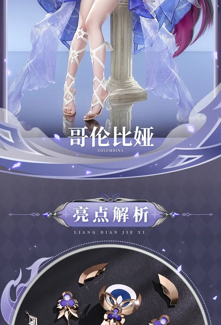 Genshin Impact Columbina Cosplay Costume Wig The Damselette Dress Eye Mask Headwear Metal Props Eleven Fatui Harbingers Women