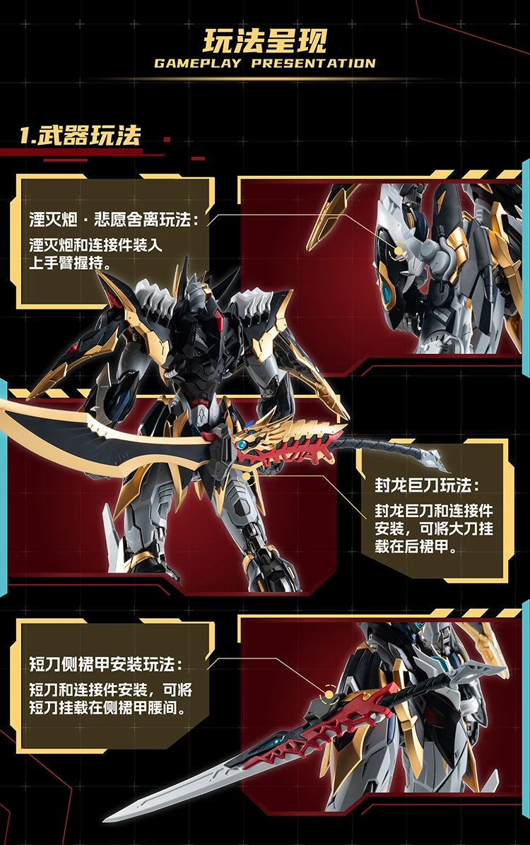 Motor Nuclear Ganjiang Mecha Assembly Model Kit Alloy Skeleton Action Figures Posable Desktop Ornament Collectible Toys Boy Gift