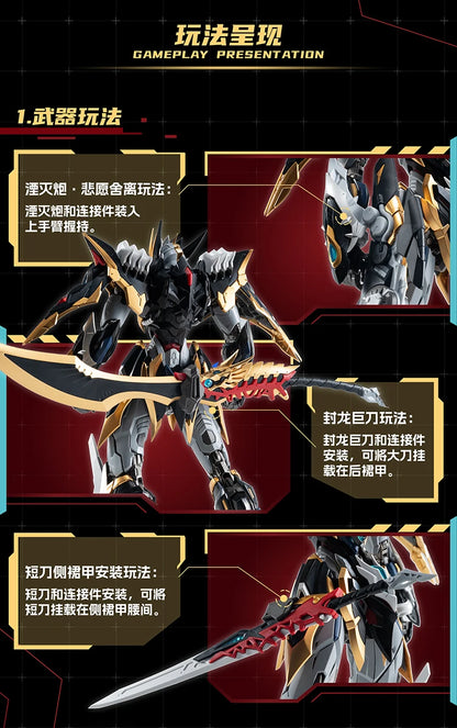 Motor Nuclear Ganjiang Mecha Assembly Model Kit Alloy Skeleton Action Figures Posable Desktop Ornament Collectible Toys Boy Gift