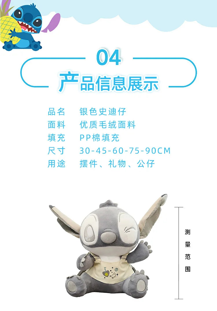45/60/75cm Big Size Disney Stitch Anime Plush Stuffed Doll Lilo & Stitch Room Decoration Plushies Pillow Ornaments Holiday Gift