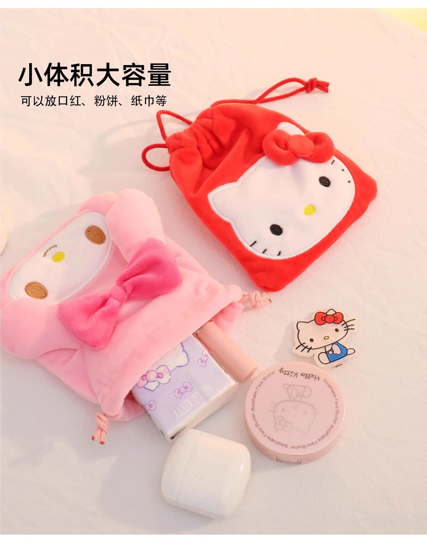 Sanrio Hello Kitty Kuromi Marumofubiyori Cogimyun Kawaii Character Plush Stuffed Toy Drawstring Cartoon Bag Change Purse Gifts